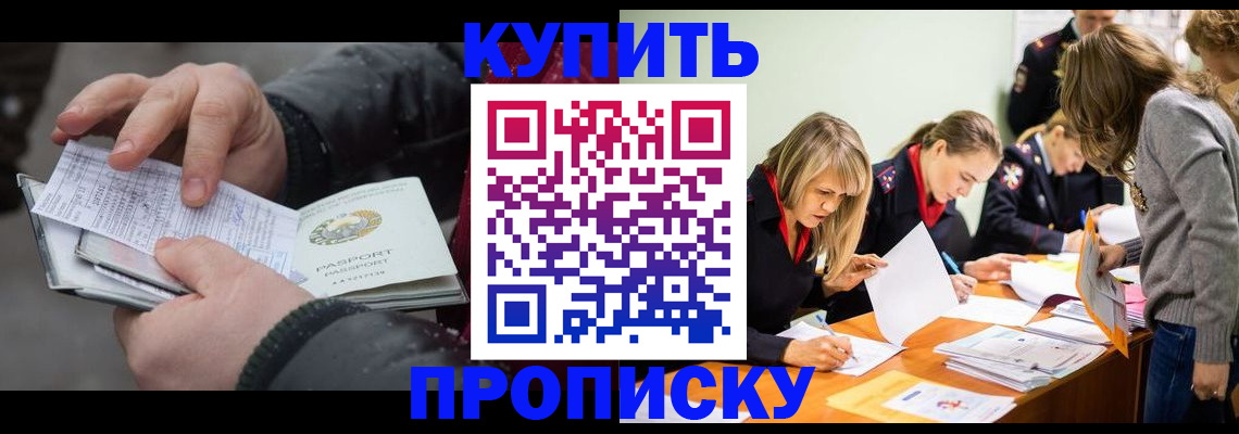 миграционный учет в Лодейном Поле
